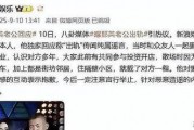 娱乐吃瓜的老公是谁图片,娱乐吃瓜界的神秘老公是谁？